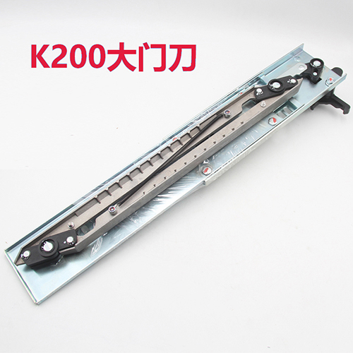 TKE K200 Door Knife